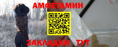 спайс Чебаркуль