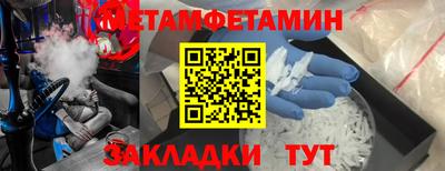 соль курить ск Чапаевск