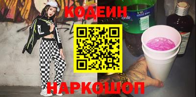 спайс Чебаркуль