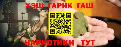 кристаллы Чебоксары