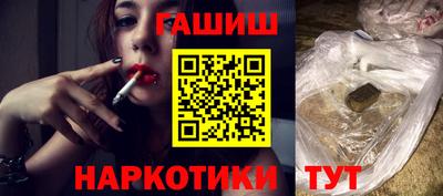 соль курить ск Чапаевск