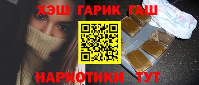 соль курить ск Чапаевск