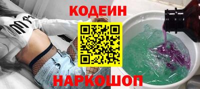 кристаллы Чебоксары