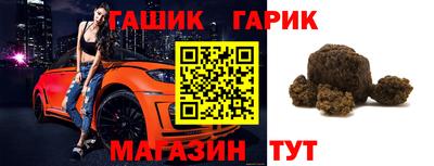 кристаллы Чебоксары