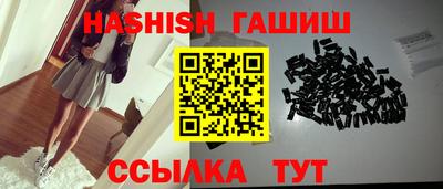 соль курить ск Чапаевск