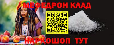 соль курить ск Чапаевск