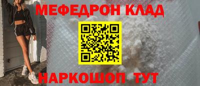 спайс Чебаркуль