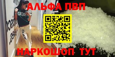спайс Чебаркуль