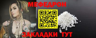 соль курить ск Чапаевск