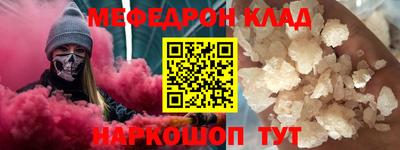 спайс Чебаркуль