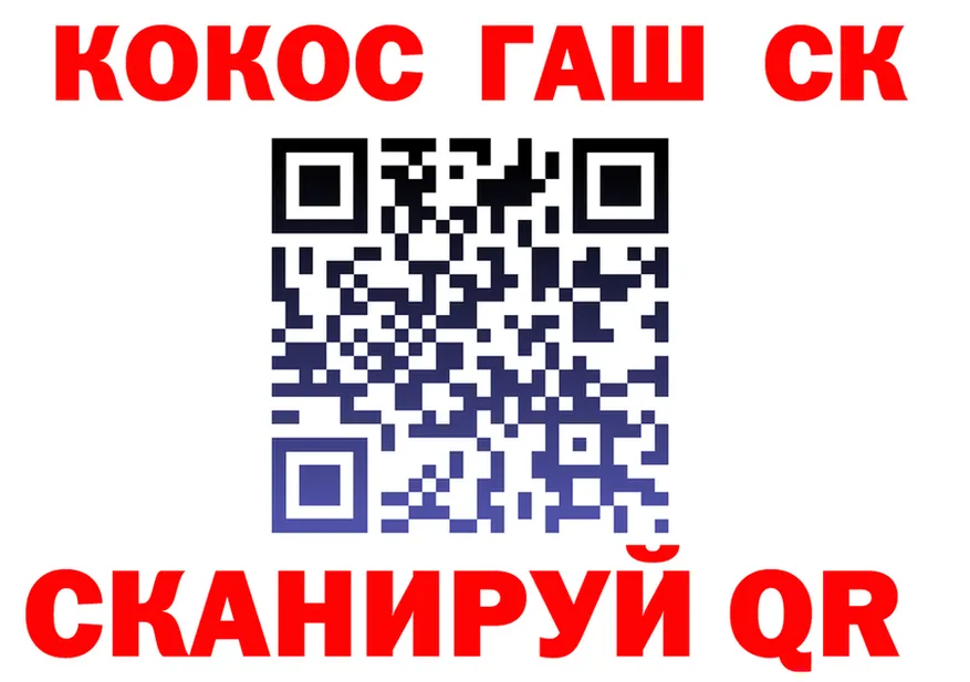 Alfa_PVP СК КРИС ТОР это МЕГА Реутов