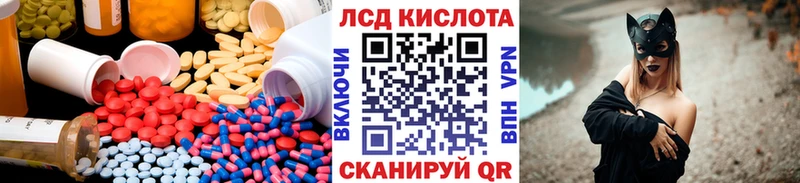 Лсд 25 экстази кислота мориарти как зайти ссылка на мегу ссылки Реутов закладки
