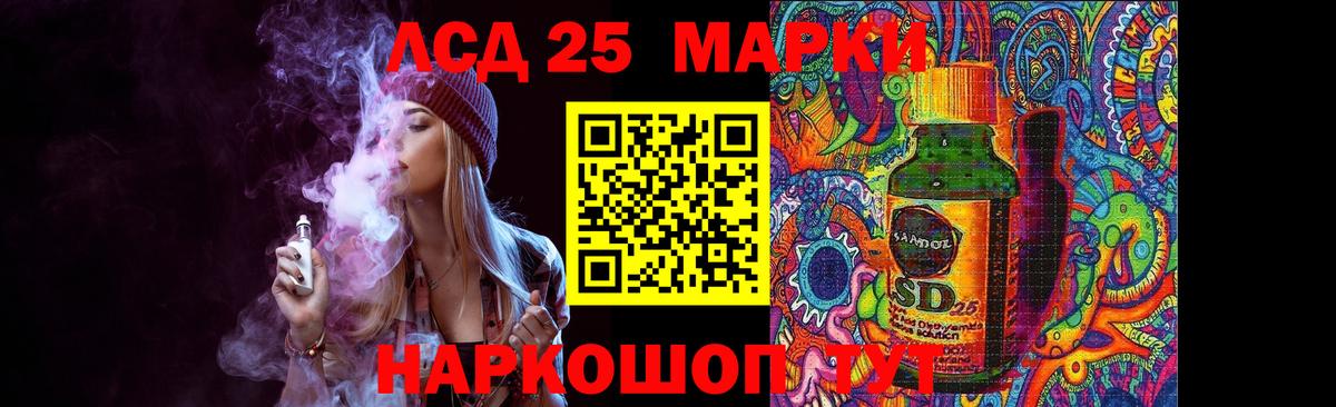 Реутов  Лсд 25 экстази кислота  ЛСД экстази  Лсд 25 экстази кислота  Вход с VPN 