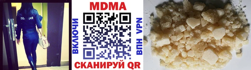 МДМА кристаллы  мега tor  Реутов  цена наркотик 