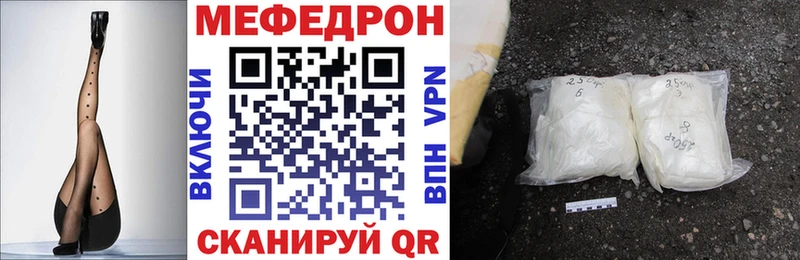 Мефедрон 4 MMC  где продают наркотики  Реутов 
