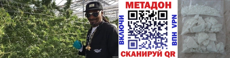 МЕТАДОН methadone blacksprut ссылка Реутов