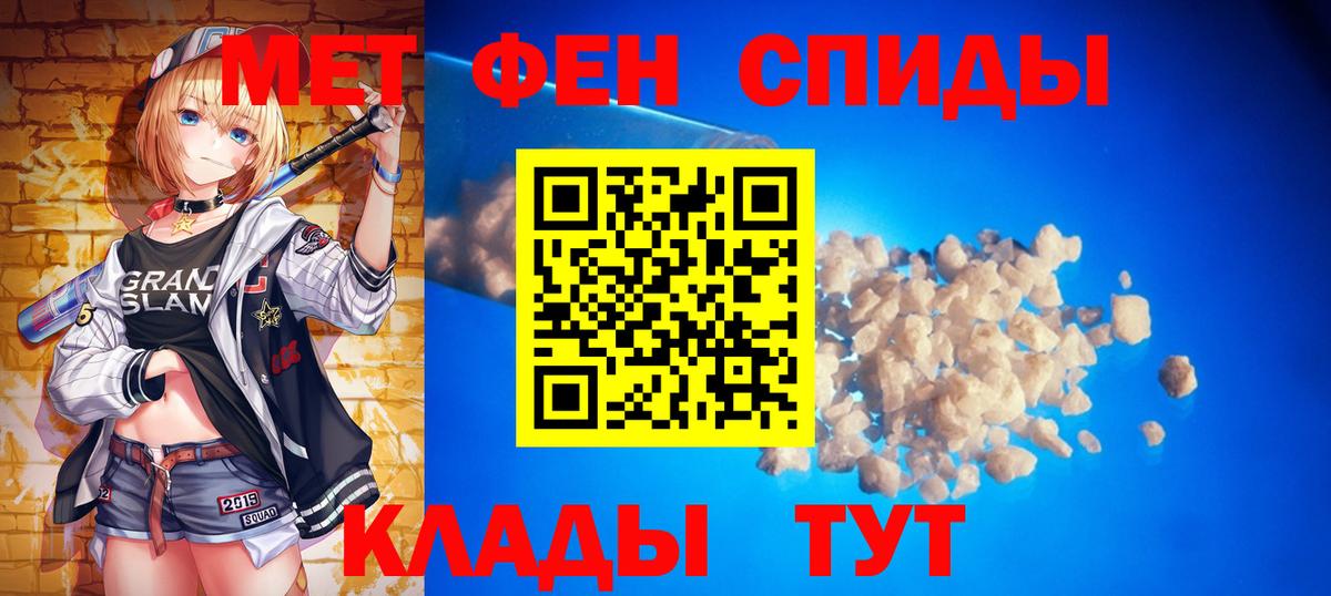 Реутов  Метамфетамин кристалл  Метамфетамин кристалл  Вход с VPN 