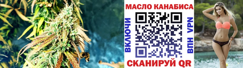 ТГК THC oil  hydra зеркало  Реутов 