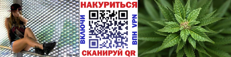 сайты даркнета состав  Реутов  Шишки марихуана White Widow 